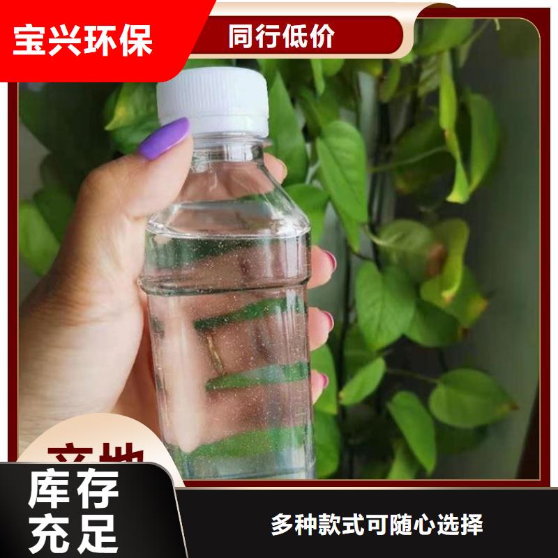 生物固體碳源銷售售后為一體