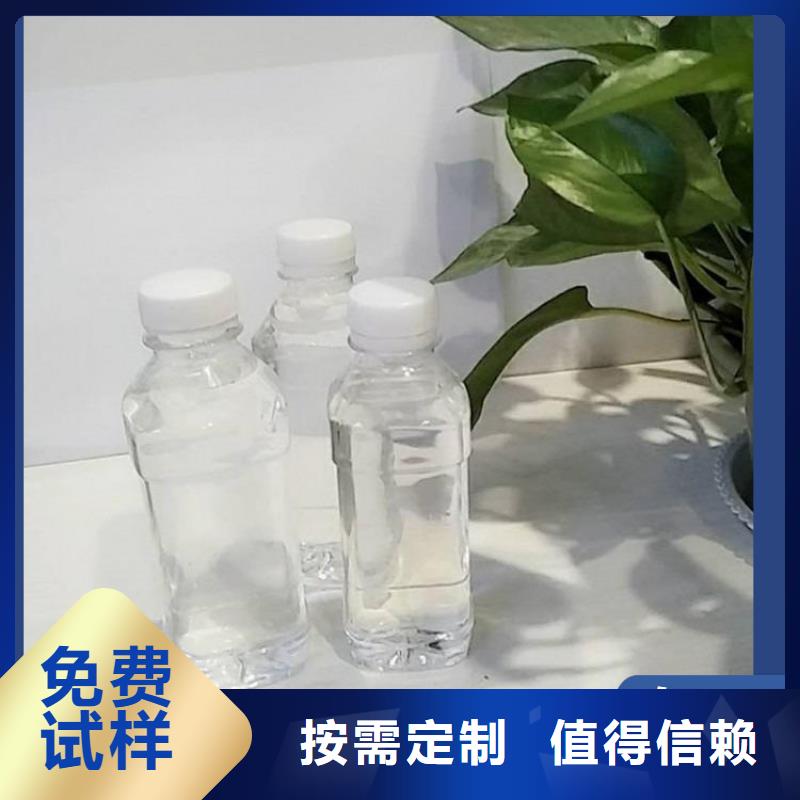 乙酸鈉生物碳源按需真材實(shí)料