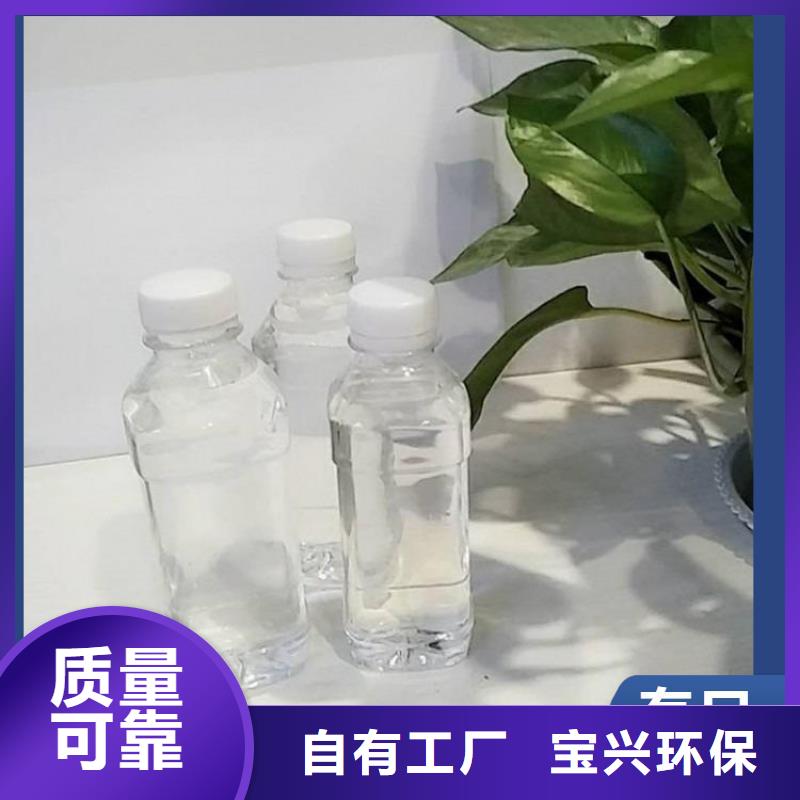 新型生物复合碳源符合行业标准