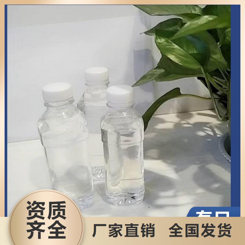 生物復(fù)合碳源材質(zhì)實(shí)在