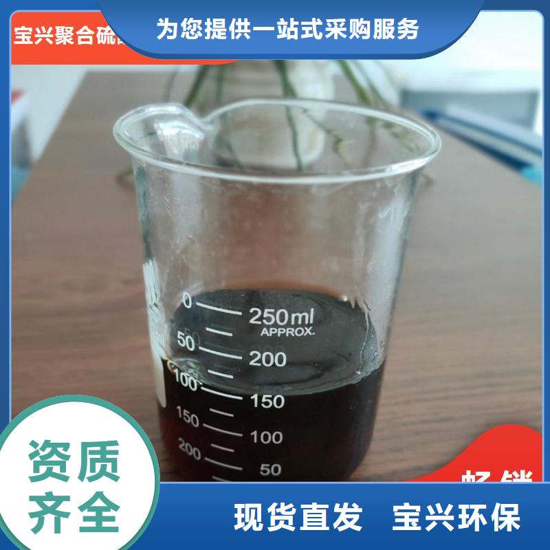 生物液体碳源高质量高信誉