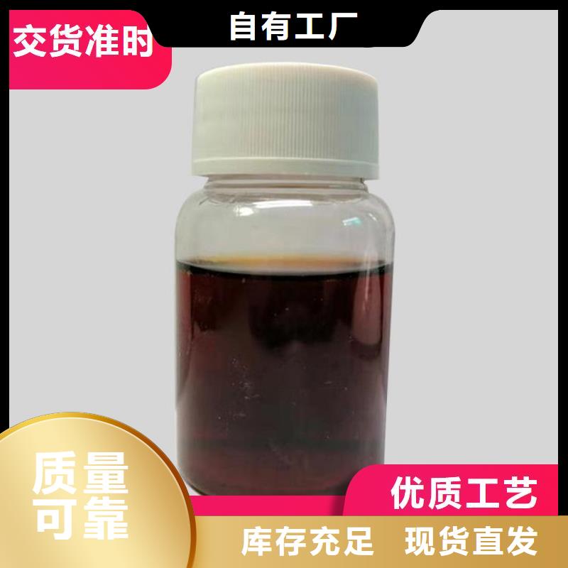 新型生物碳源精选优质材料