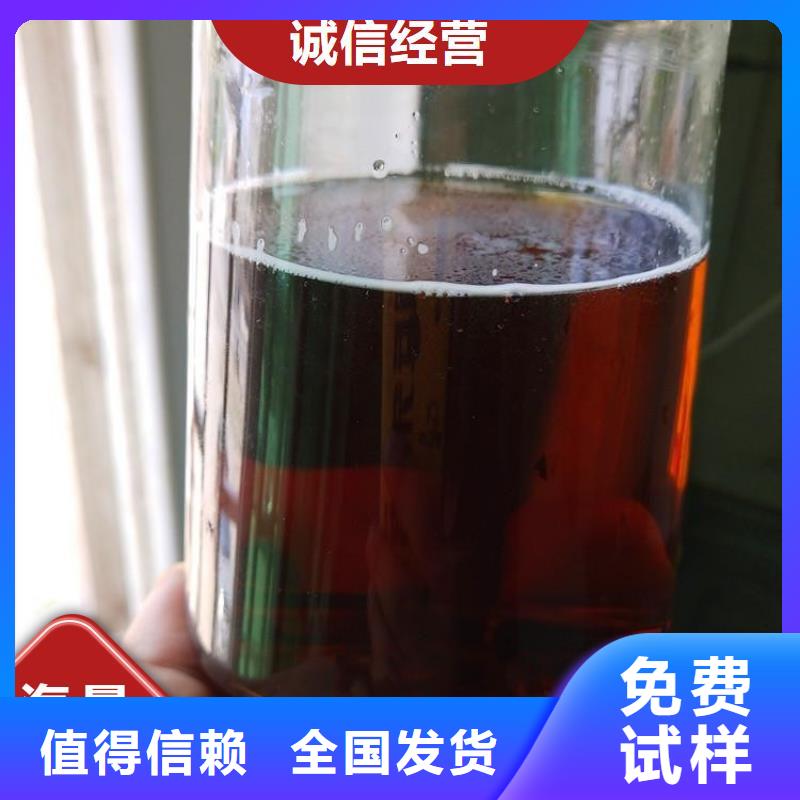 葡萄糖復合碳源生物發酵