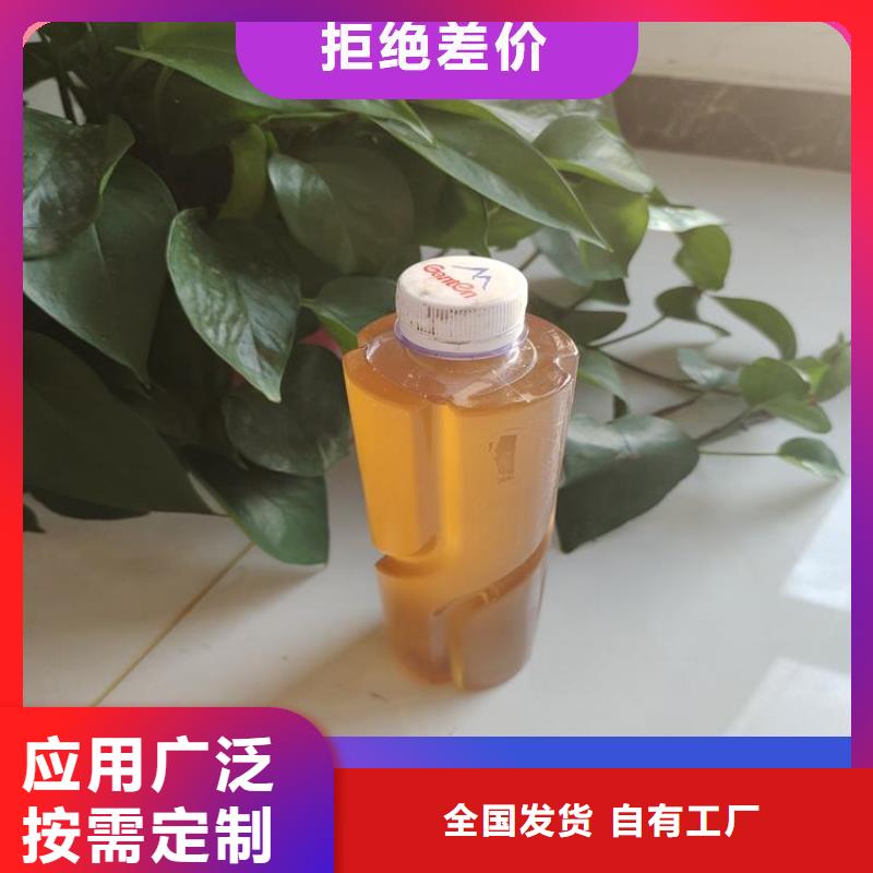 复合碳源专注品质