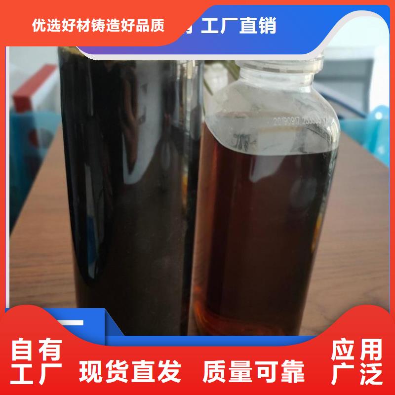 新型液体碳源专业生产厂家