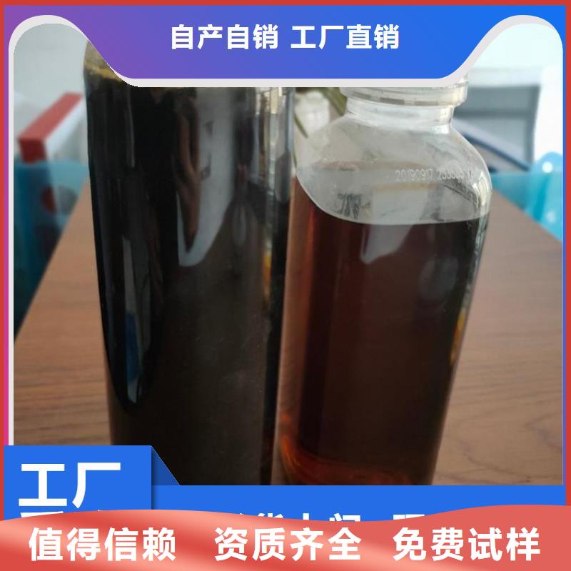 复合碳源专注品质