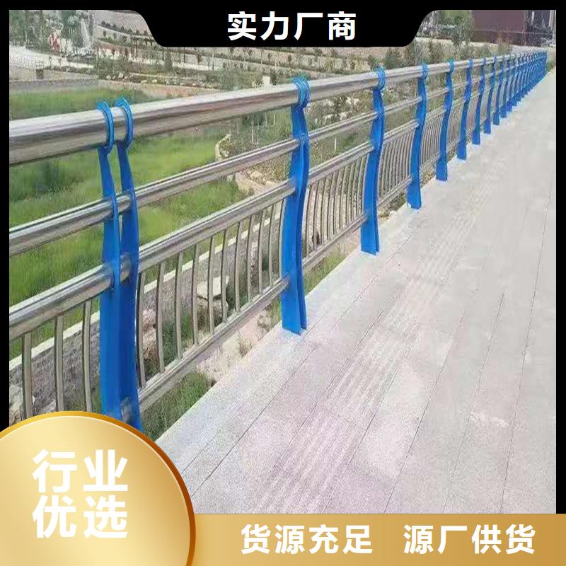 304不銹鋼道路護(hù)欄當(dāng)?shù)貜S家值得信賴批發(fā)不銹鋼碳素鋼復(fù)合管護(hù)欄