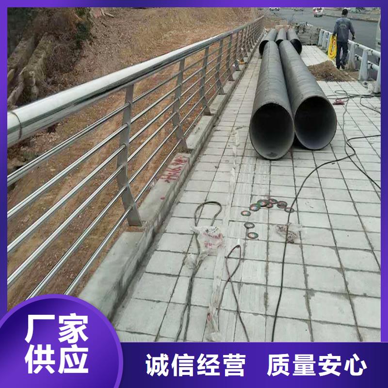 201不銹鋼河道護欄海量庫存現貨充足不銹鋼碳素鋼復合管護欄