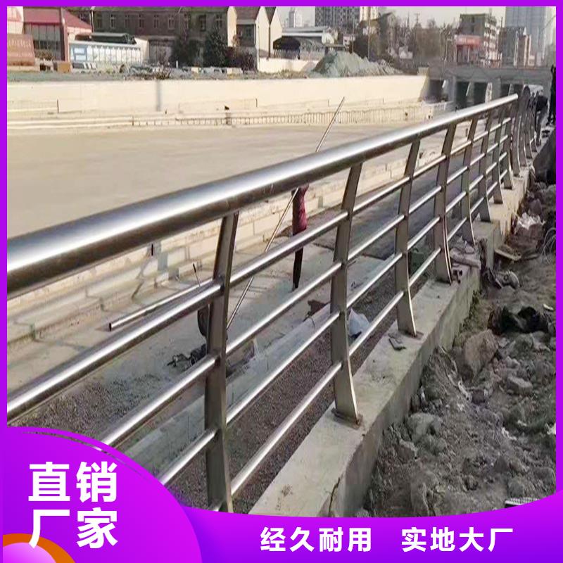 201不銹鋼河道護欄0中間商差價現貨采購不銹鋼防撞護欄