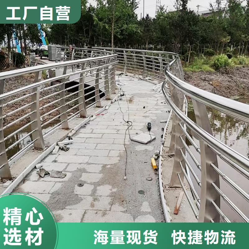 304不銹鋼河道護欄質優價廉售后無憂不銹鋼景觀護欄