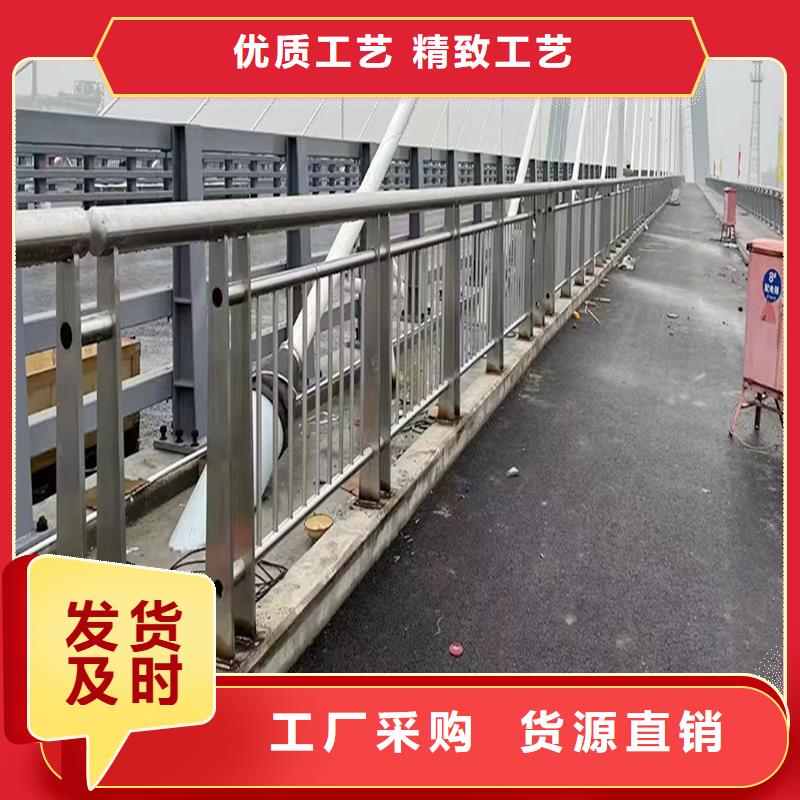 201不銹鋼復合管源頭量大價優滿焊處理不銹鋼河道護欄