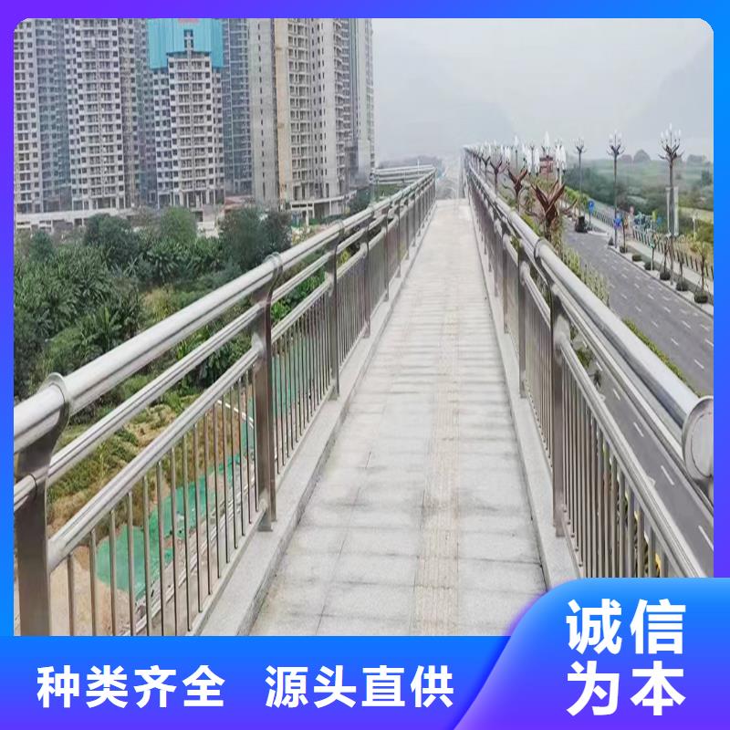 201不銹鋼道路護(hù)欄質(zhì)量三包快捷物流不銹鋼景觀護(hù)欄