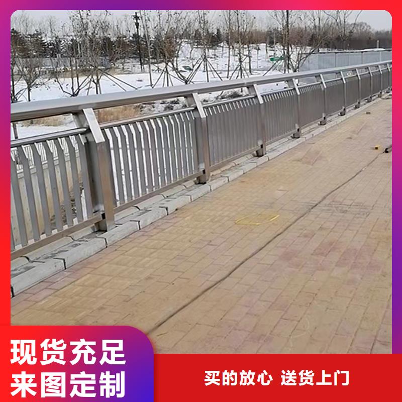 201不銹鋼河道欄桿用心制造層層質(zhì)檢不銹鋼橋梁護(hù)欄