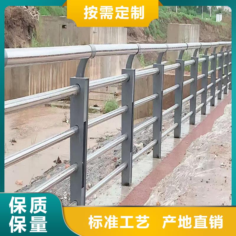 201不銹鋼景觀護欄甄選好物品質卓越不銹鋼碳素鋼復合管護欄