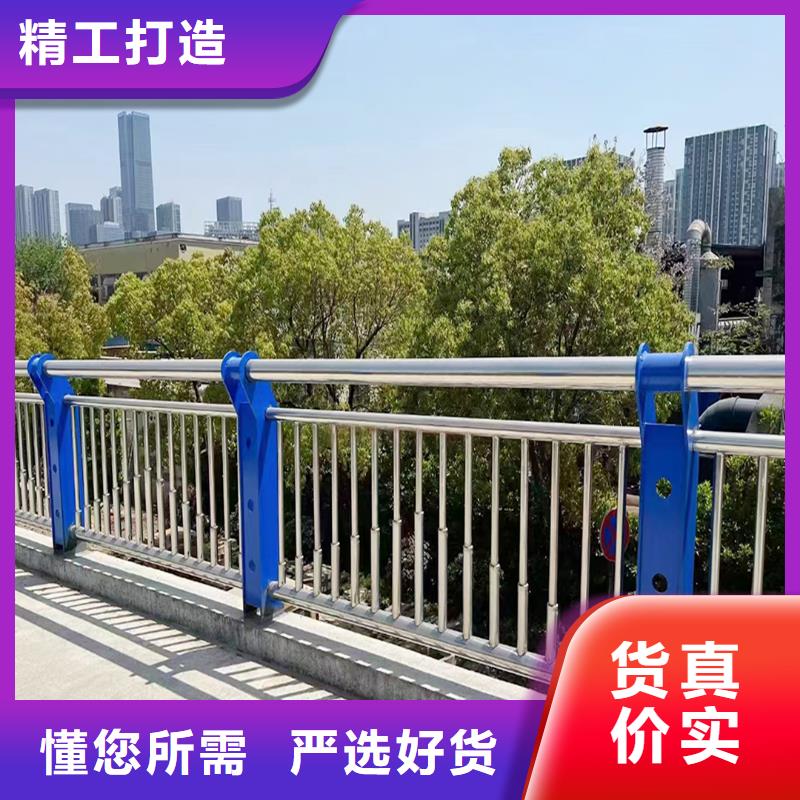 201不銹鋼河道護欄實力才是硬道理加工不銹鋼景觀護欄