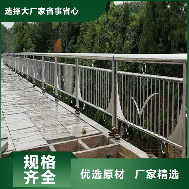 304不銹鋼河道欄桿質(zhì)量無(wú)憂種類豐富不銹鋼河道護(hù)欄