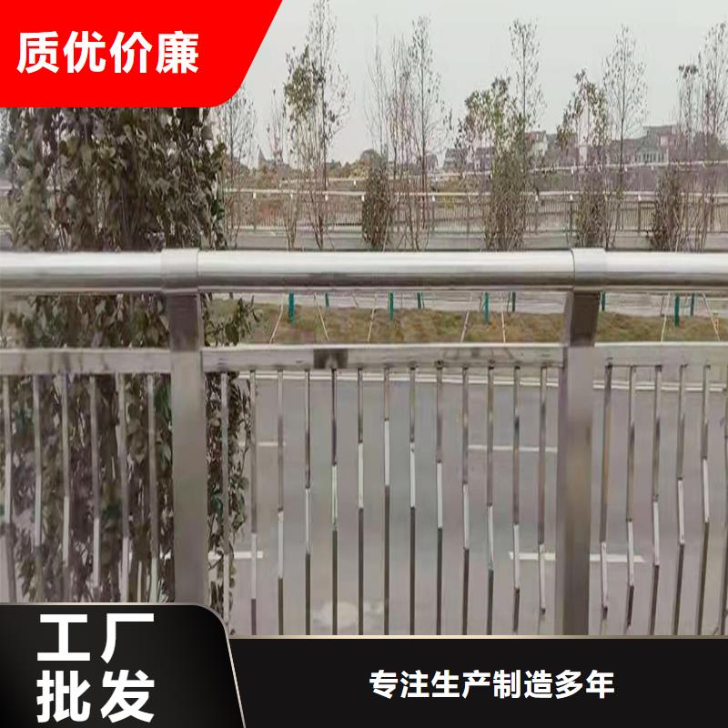 304不銹鋼道路護(hù)欄當(dāng)?shù)貜S家值得信賴批發(fā)不銹鋼碳素鋼復(fù)合管護(hù)欄