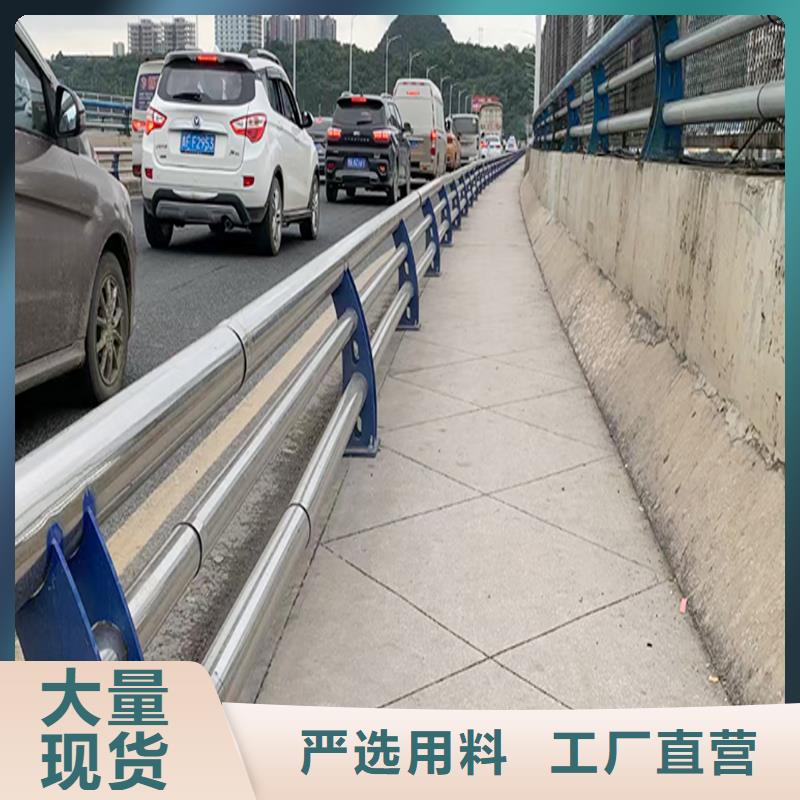 304不銹鋼道路護(hù)欄海量庫存嚴(yán)選用料不銹鋼橋梁護(hù)欄