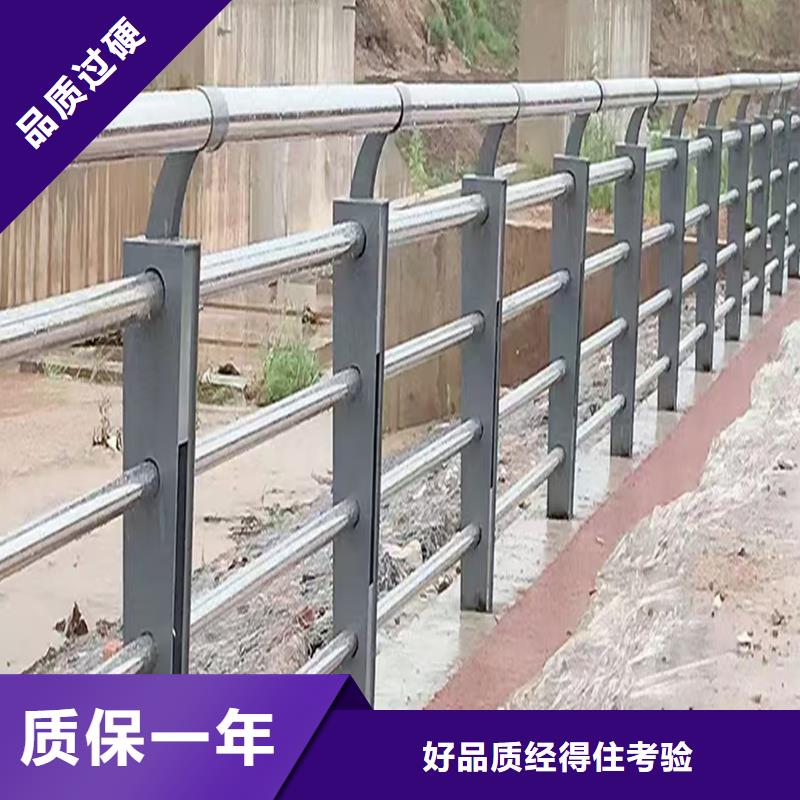 201不銹鋼道路護欄質(zhì)量三包快捷物流不銹鋼景觀護欄