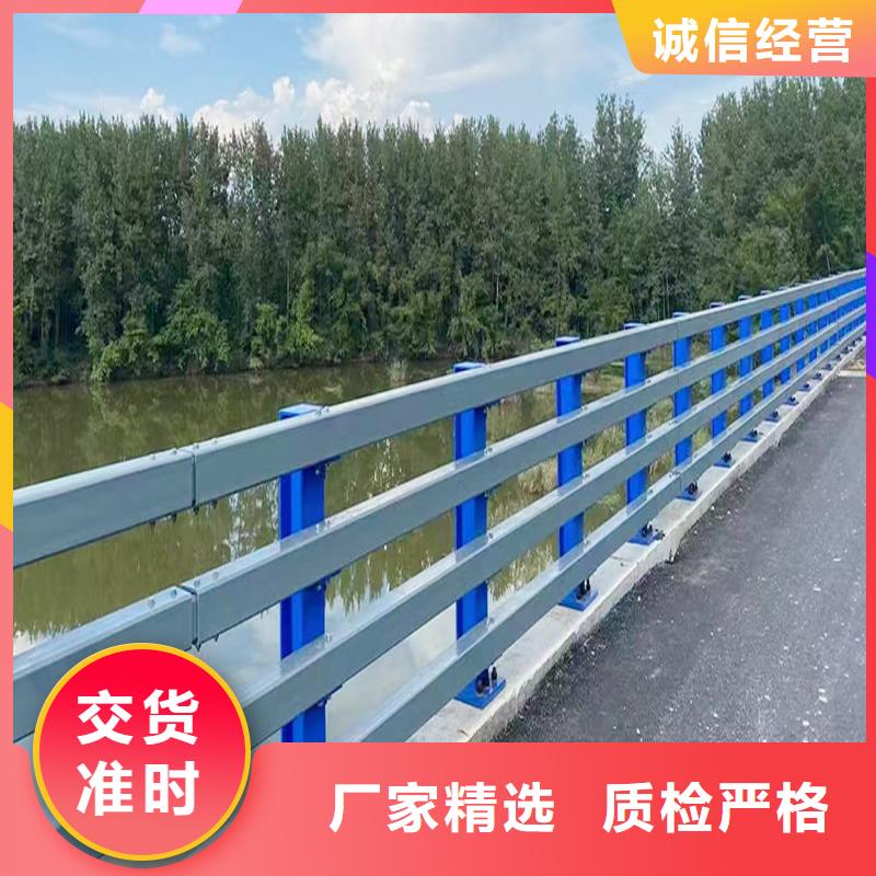 Q355B橋梁河道護欄生產(chǎn)廠家源廠供貨橋梁護欄