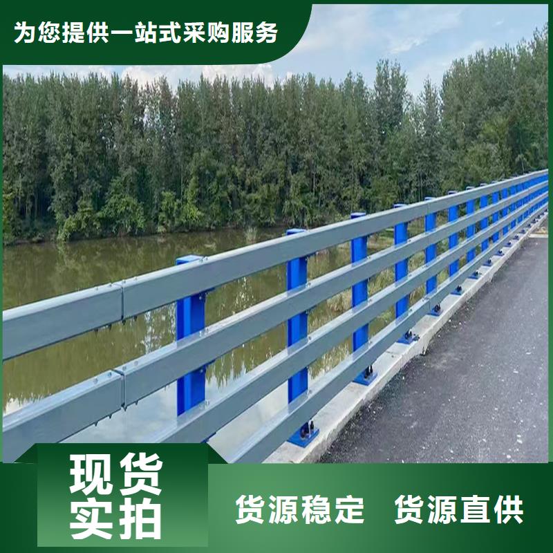 Q355B桥梁河道护栏厂家常年供应桥梁防撞护栏