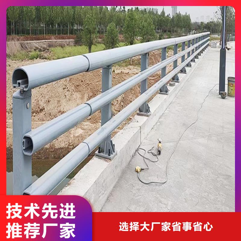 Q355B河道橋梁護(hù)欄廠家支持橋梁防撞護(hù)欄