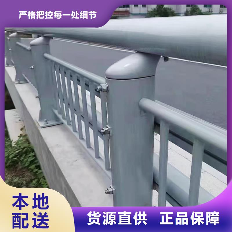 Q355B景區(qū)橋梁護(hù)欄廠家資質(zhì)認(rèn)證橋梁防撞護(hù)欄