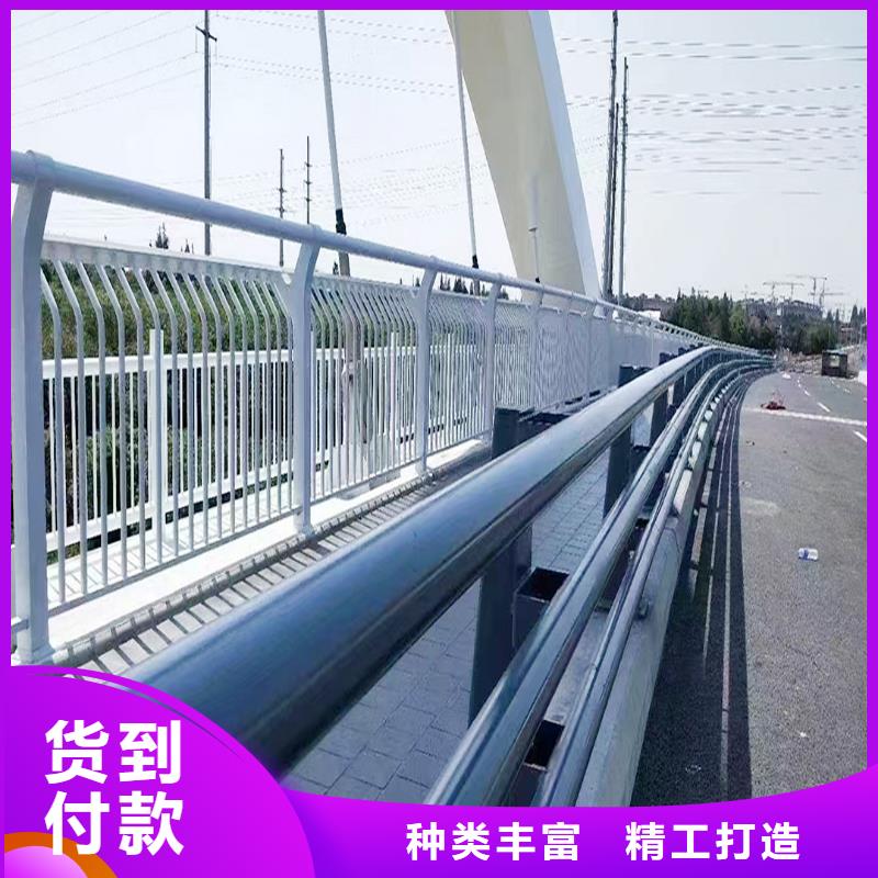 Q355B橋梁河道護欄廠家常年供應(yīng)橋梁防撞護欄