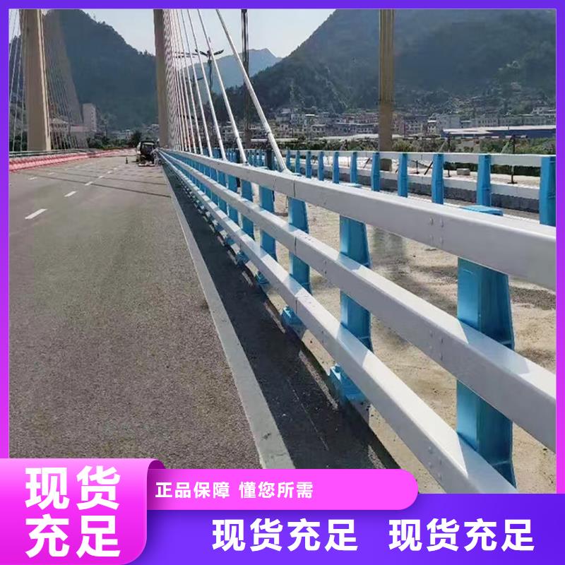 Q355B橋梁防撞護(hù)欄廠家?guī)齑娉渥銟蛄悍雷矙跅U