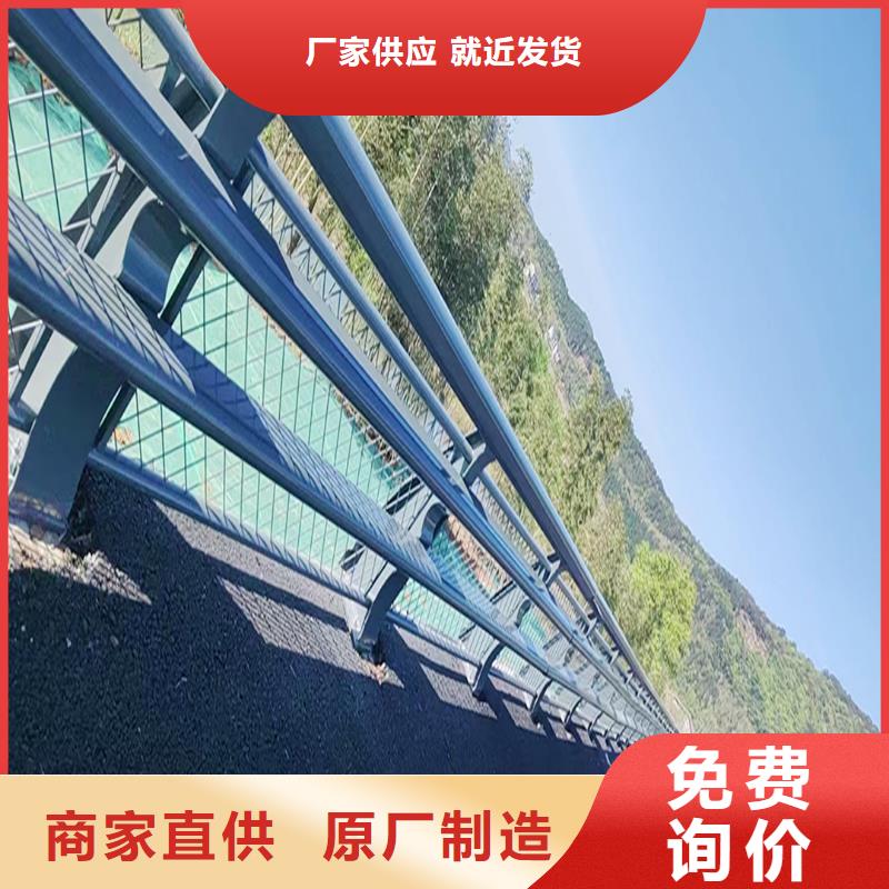 Q355B橋梁河道護欄廠家現貨直供橋梁防撞欄桿