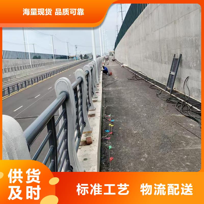 河道護欄免費寄樣