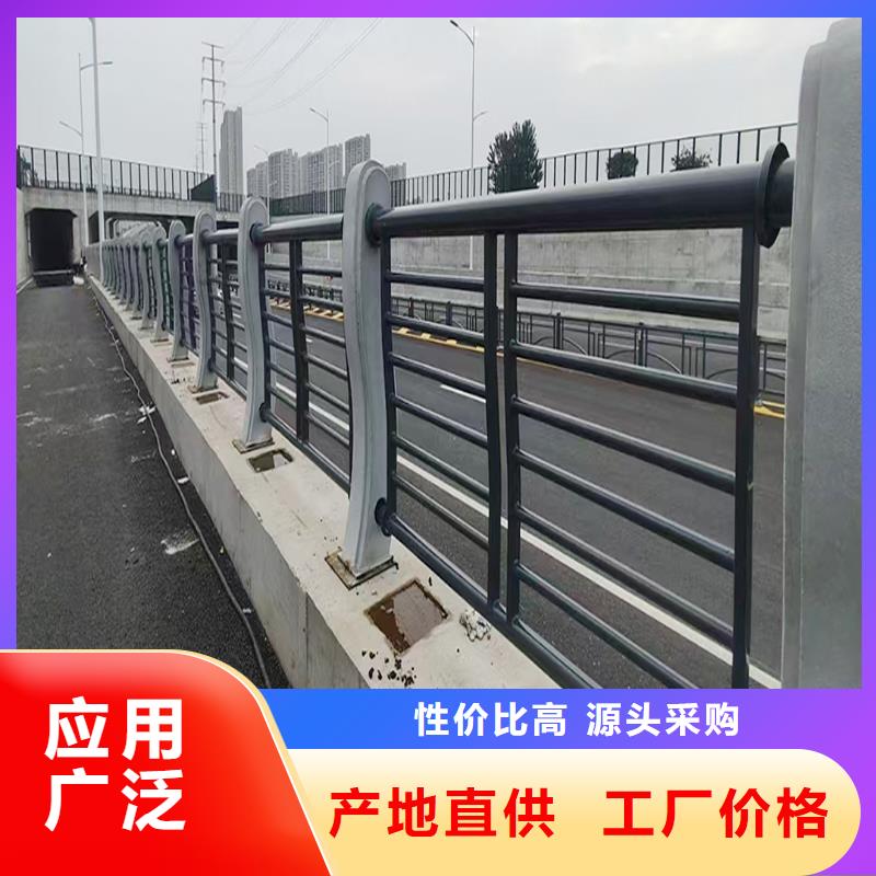 Q355B橋梁河道護欄廠家訂制批發(fā)橋梁欄桿