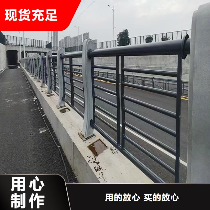 Q355B橋梁河道護欄廠家品質服務橋梁護欄