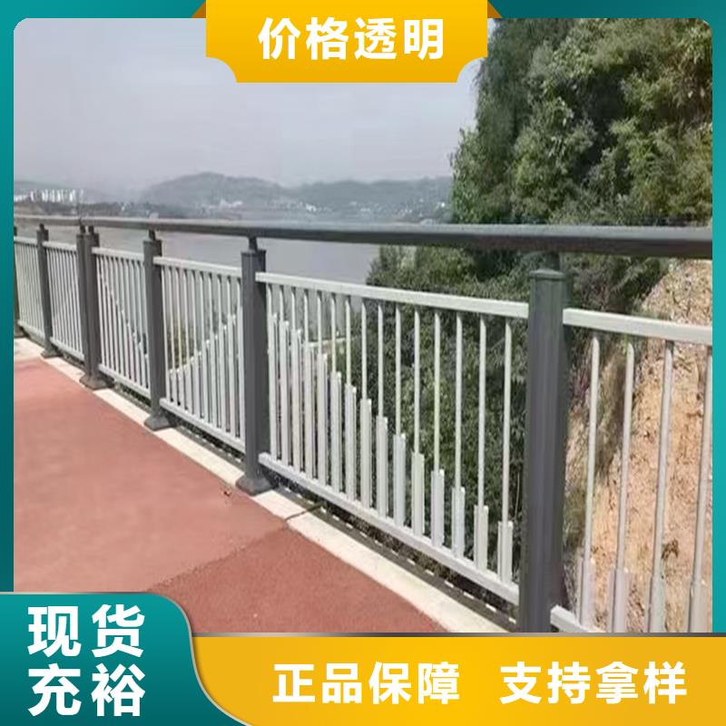 鋁合金防撞護欄快捷物流