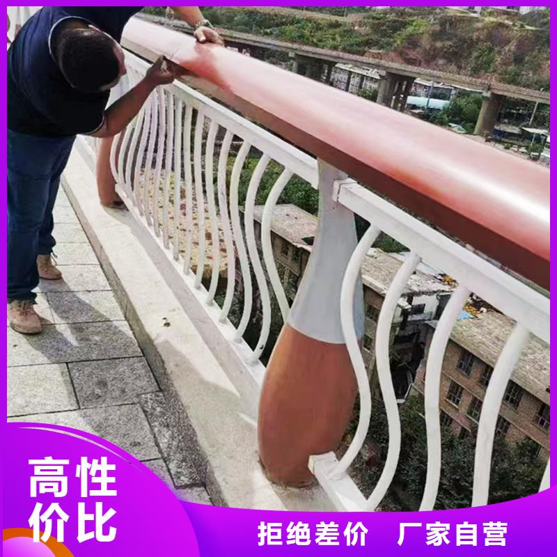 Q355B河道桥梁栏杆生产厂家品质卓越桥梁栏杆