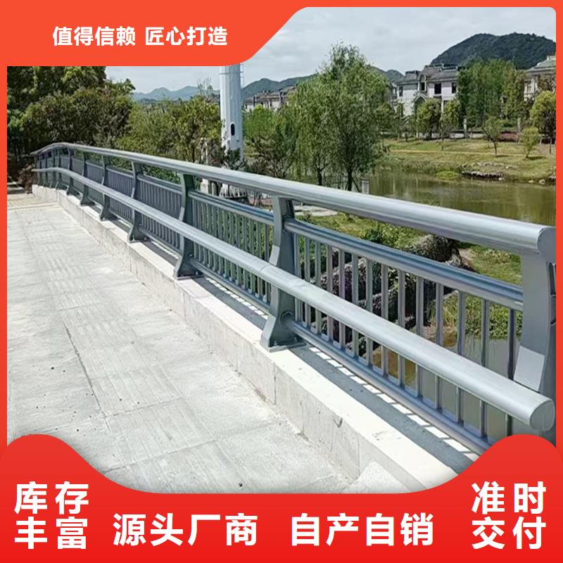 Q355B橋梁護欄生產廠家源頭工廠橋梁防撞護欄