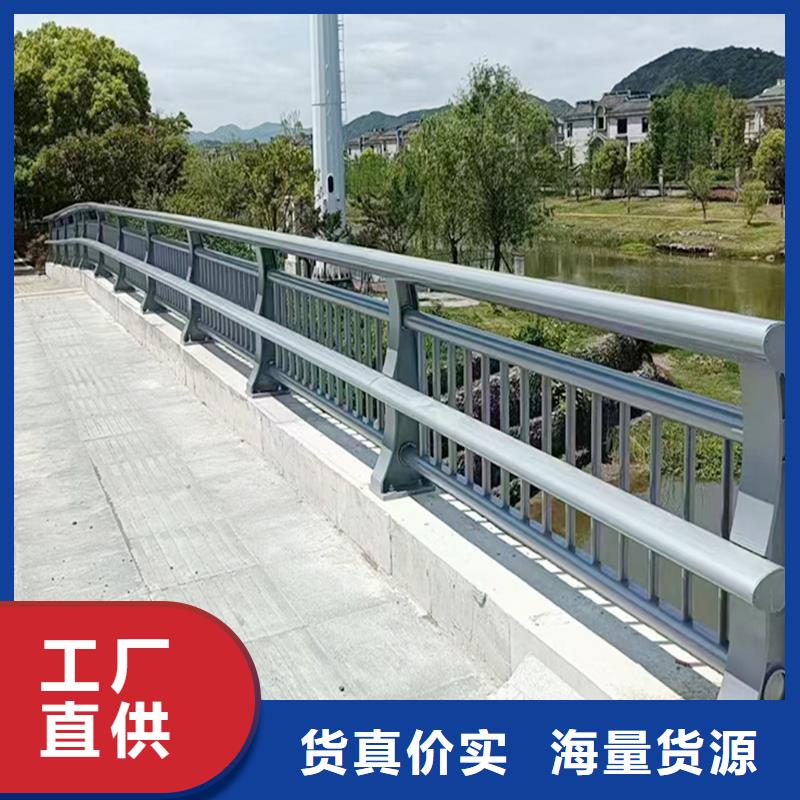 Q355B河道橋梁護欄廠家質量為本橋梁護欄