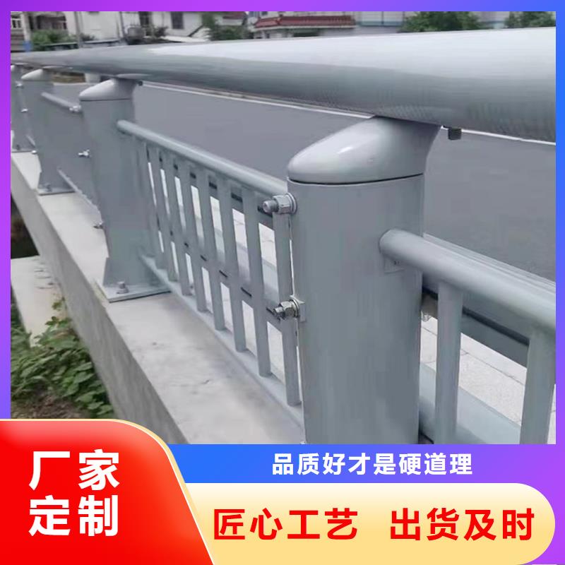 Q355B橋梁河道護欄生產(chǎn)廠家廠家直營橋梁防撞護欄