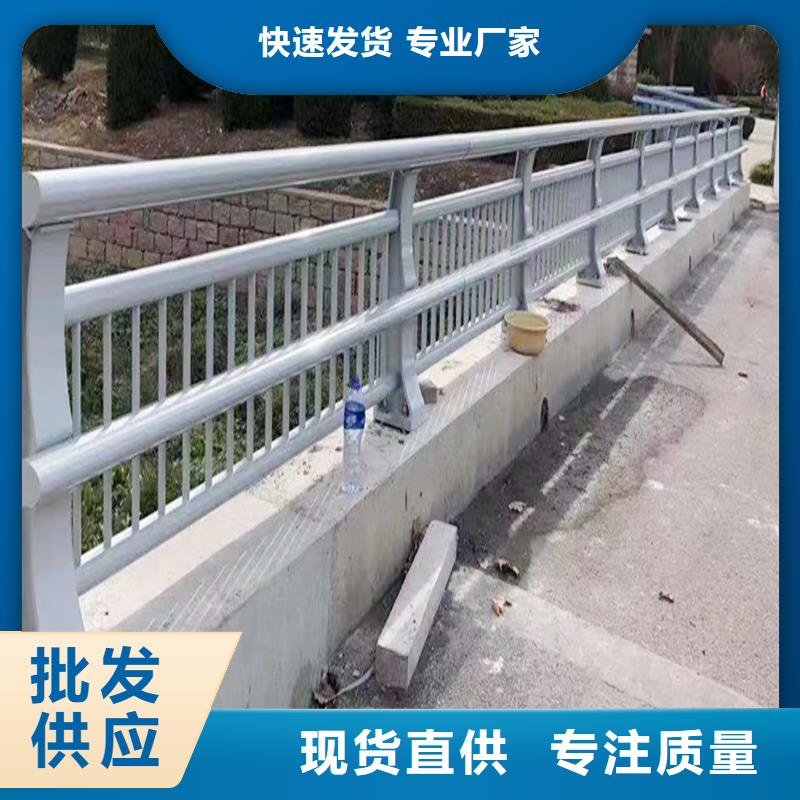 Q355B橋梁河道護欄生產廠家源廠供貨橋梁護欄