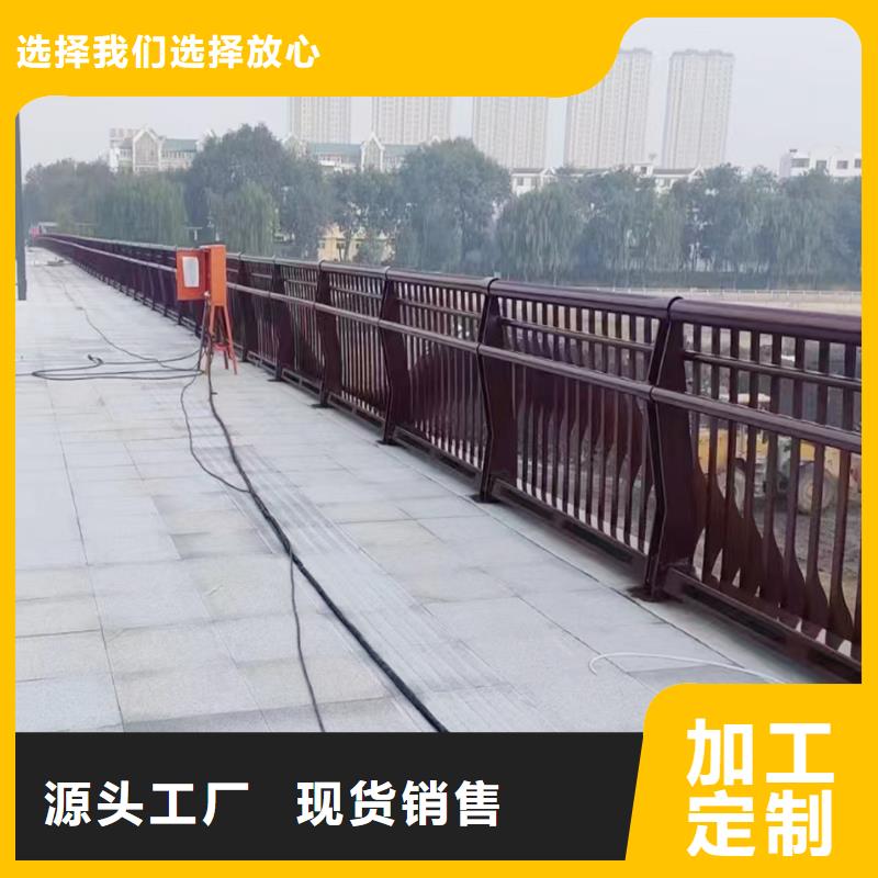 Q355B河道橋梁欄桿廠(chǎng)家交貨準(zhǔn)時(shí)橋梁防撞護(hù)欄