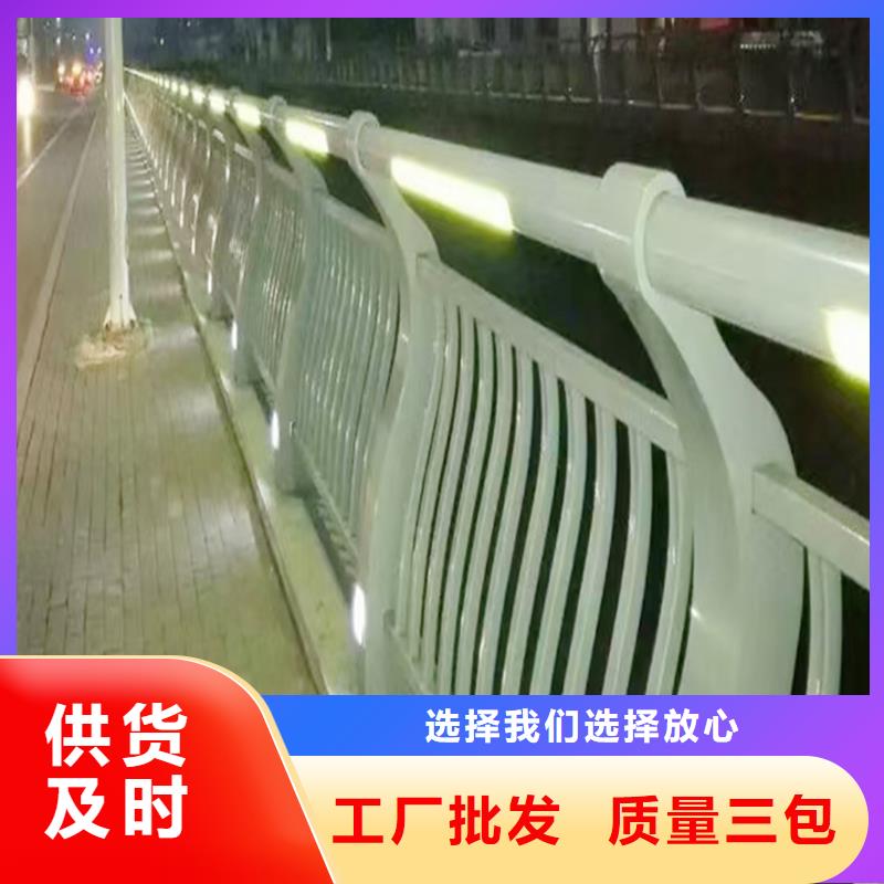 Q355B橋梁河道護欄生產(chǎn)廠家推薦廠家橋梁防撞欄桿