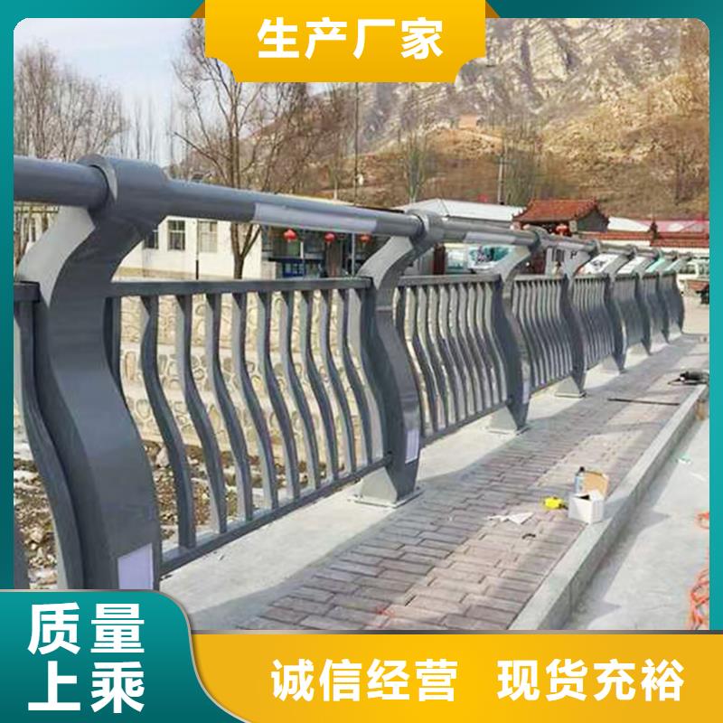 Q355B河道橋梁欄桿廠家優良工藝橋梁防撞欄桿