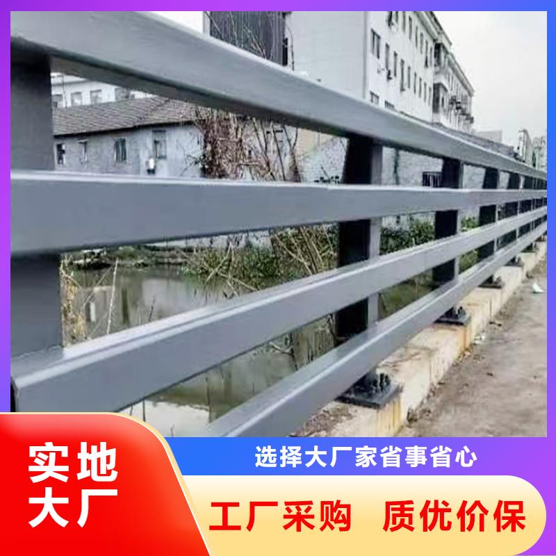 Q355B河道橋梁欄桿廠家現(xiàn)貨充足橋梁防撞欄桿