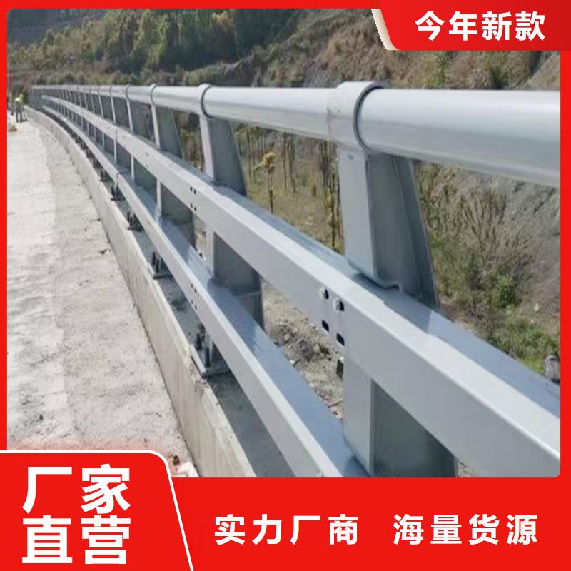 Q355B橋梁河道護欄生產廠家廠家貨源橋梁防撞欄桿