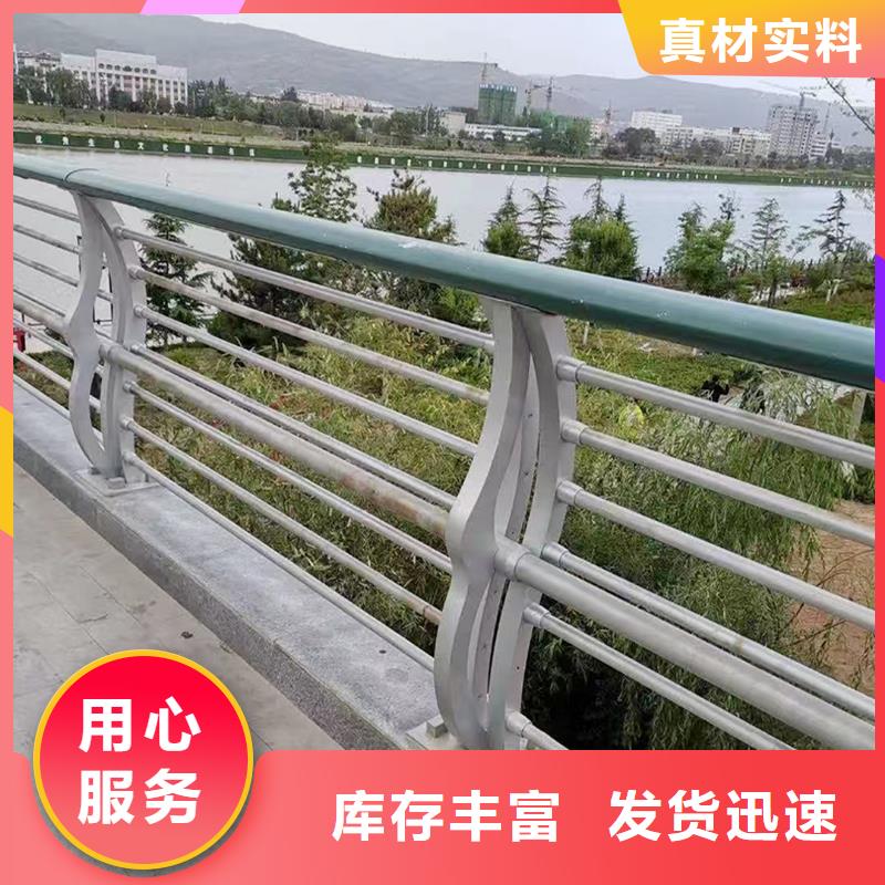 Q355B河道橋梁護(hù)欄廠家高性?xún)r(jià)比橋梁護(hù)欄