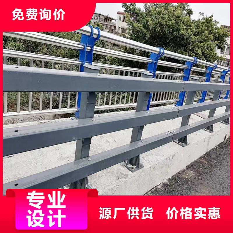 Q355B橋梁河道護欄廠家品質(zhì)保證橋梁防撞護欄