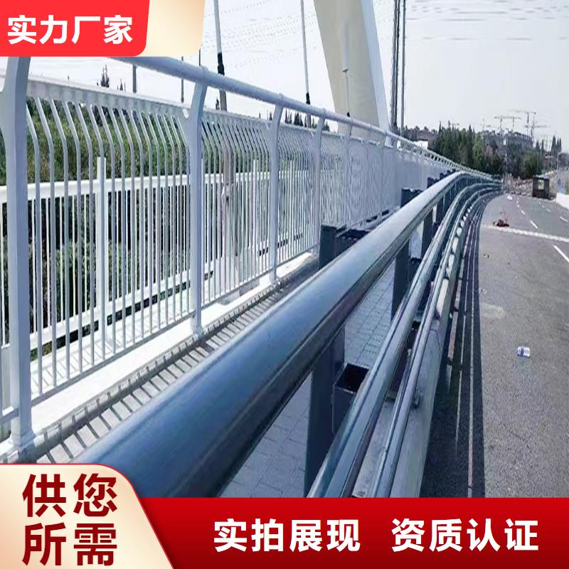 Q355B河道桥梁栏杆生产厂家大量现货桥梁防撞护栏