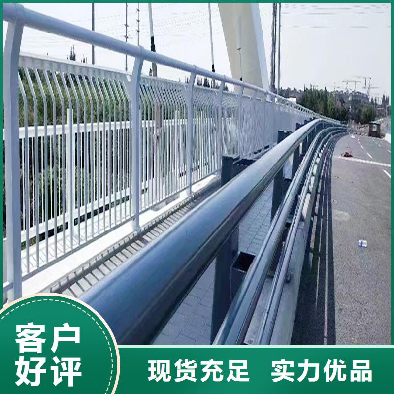 Q355B桥梁河道护栏厂家订制批发桥梁栏杆