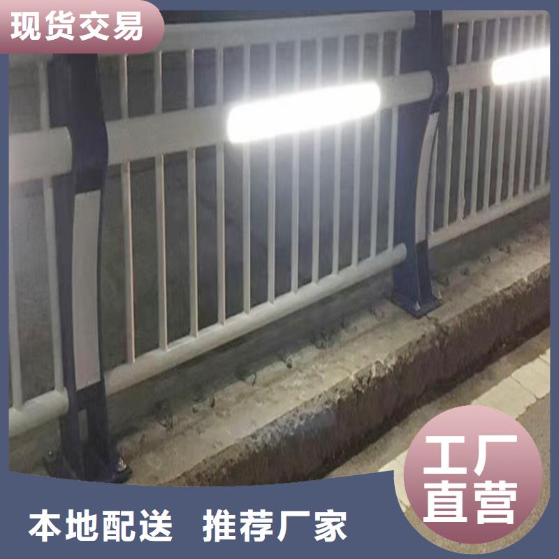 Q355B河道橋梁欄桿生產廠家大量現貨橋梁防撞護欄