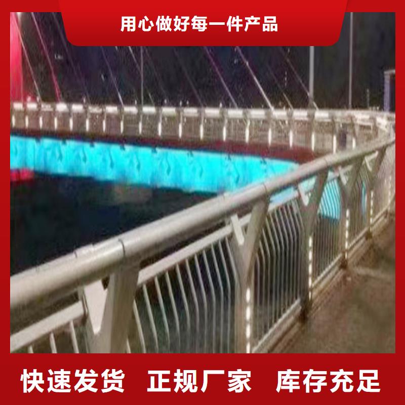 Q355B河道橋梁護欄安裝種類齊全橋梁防撞護欄